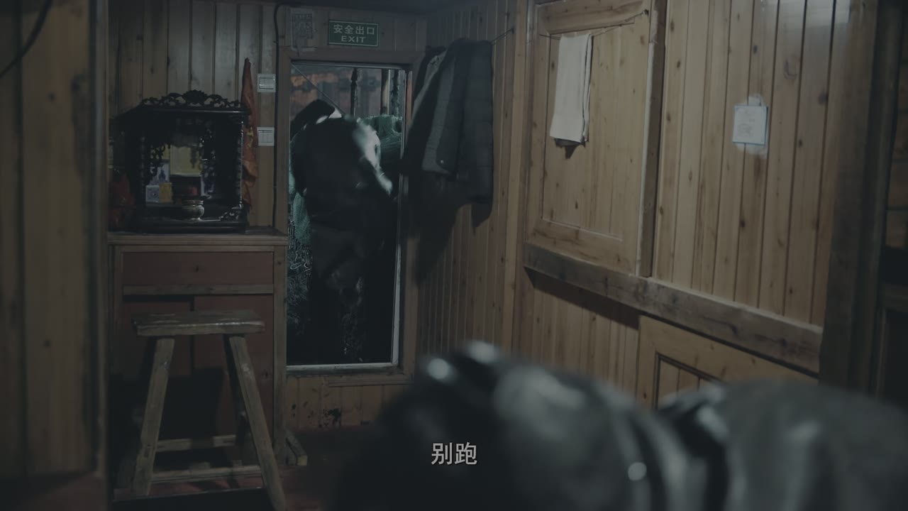 乱码迷局