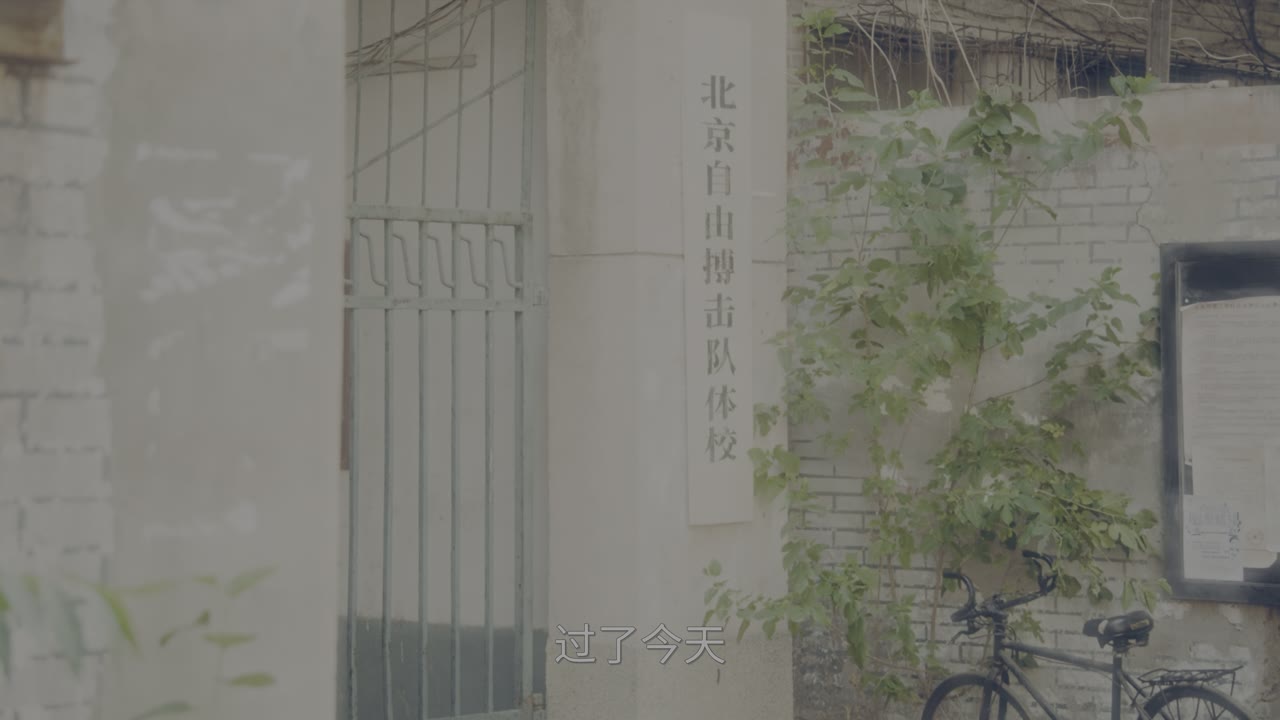 她的生存之道