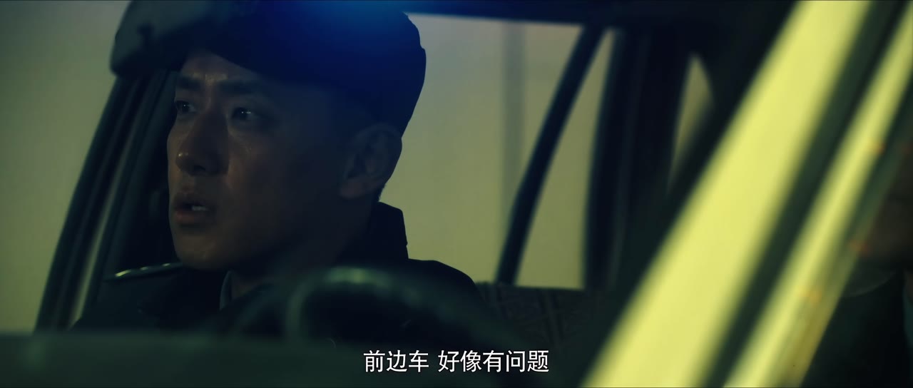 法网缉凶