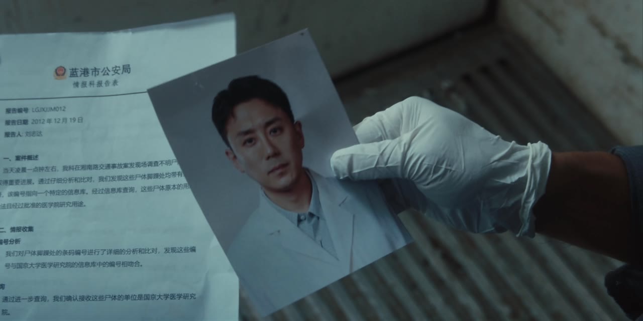 盲点