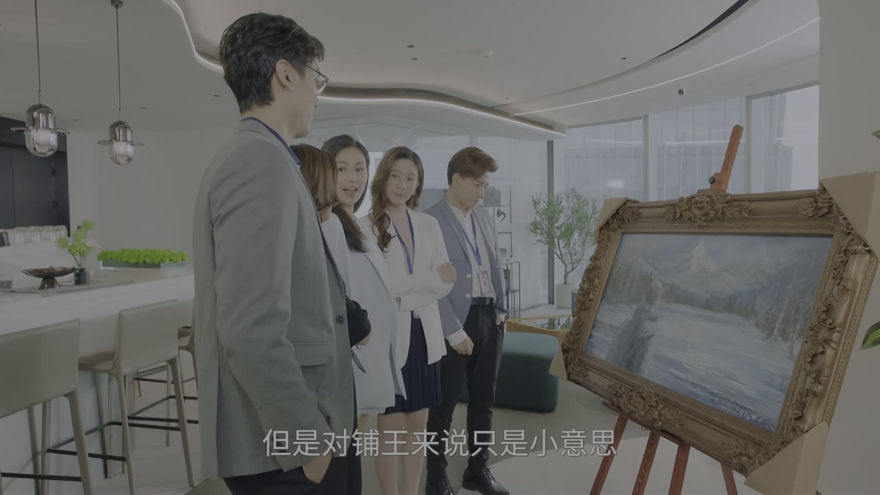 金式森林