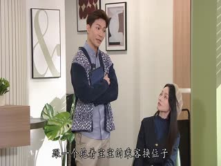 爱·回家之三代同糖粤语