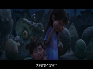 白日梦奇遇记