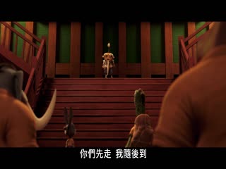 蛋宝大营救