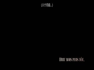 你我对抗全世界