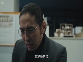 前科搜研的主妇