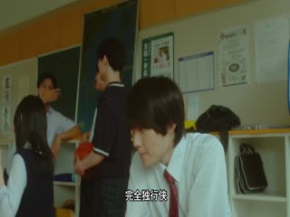 阳角群体里的芹泽,在我面前不太对劲