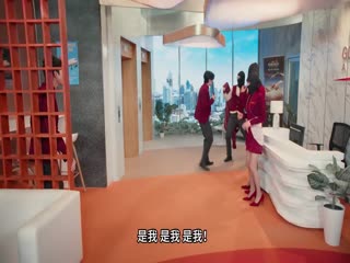 魅力航班第二季