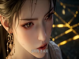 九霄神女