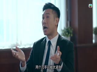 非常检控观粤语