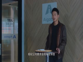 那些你不知道的我