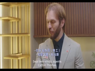无处可逃第二季