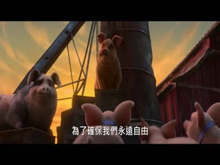 动物庄园