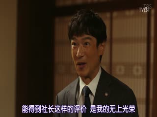 别班第二季