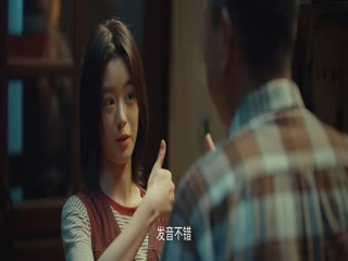 人鱼2026