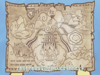 角落小伙伴：天空王国与两位小伙伴