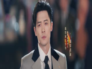 这一秒过火