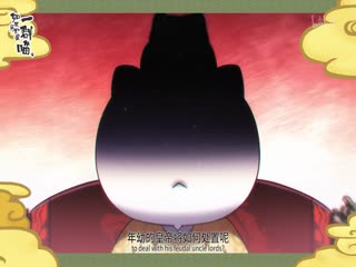 如果历史是一群喵第十三季