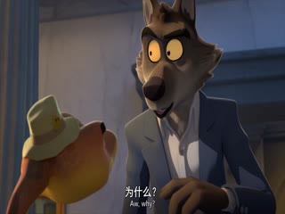 坏蛋联盟:闯关大行动