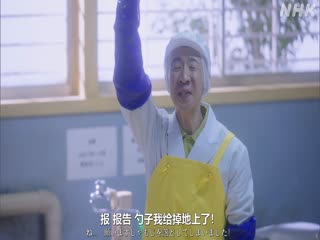 监狱星级餐厅