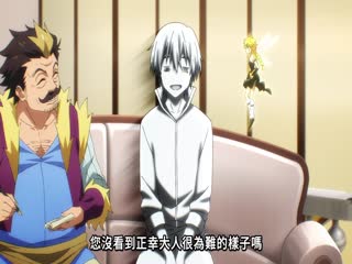 关于我转生变成史莱姆这档事第四季