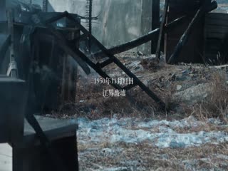 冲锋