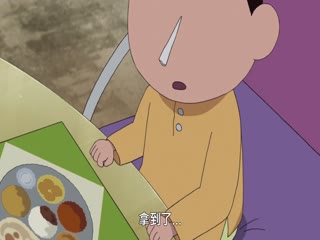 蜡笔小新：灼热的春日部舞者们 日语中字