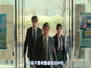 东京P.D.警视厅宣传2系第二季