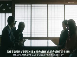 恶魔的手球歌2026