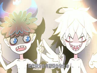绑定破产AI，我开局氪成大神动态漫