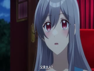无自觉圣女今天也无意识地释放力量