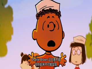 史努比特辑：夏日音乐剧