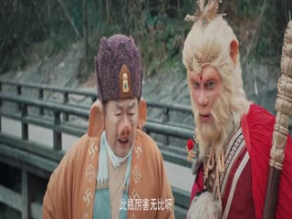 灵猪降妖