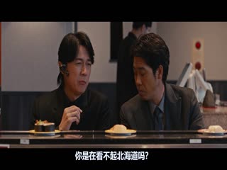LASTMAN-初恋
