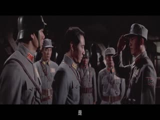 八百壮士