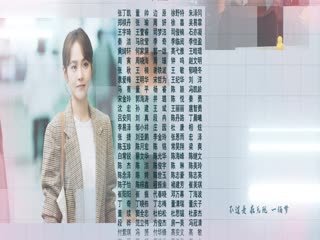 问心2