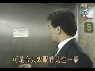 仙人掌花