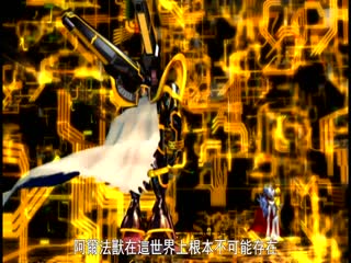 数码宝贝特别篇：X进化