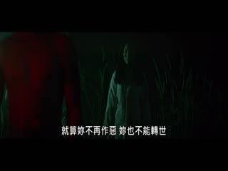 无影医魂