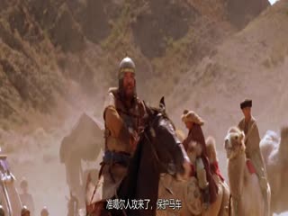 游牧战神
