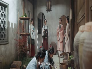 家业