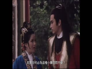 十二金牌粤语