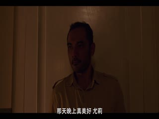 乔可·安华的噩梦与白日梦