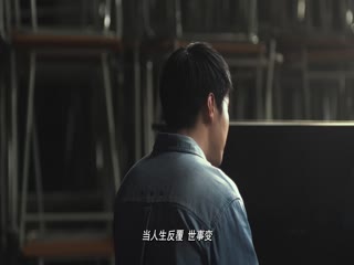 久别·重逢 粤语中字