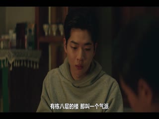 金部长的梦想人生