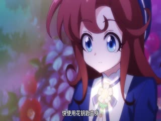 花仙子之魔法香对论