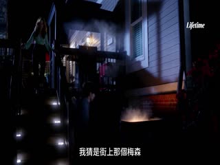 我丈夫的七个妻子