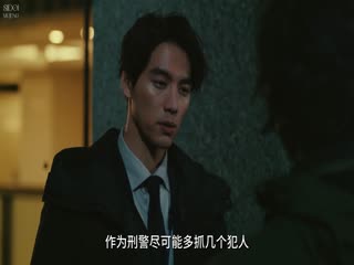 东京P.D.警视厅公关二课