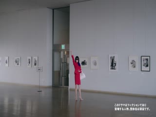 物产展之女：高崎篇