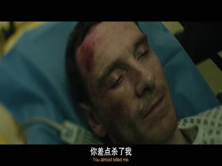 传奇办公室：中央情报第二季